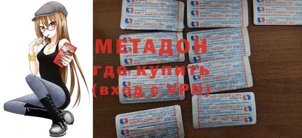 мефедрон Белокуриха