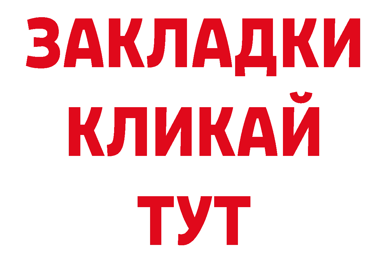 Кодеиновый сироп Lean напиток Lean (лин) зеркало дарк нет кракен Билибино