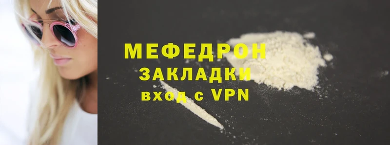 Меф mephedrone  omg ТОР  Билибино 